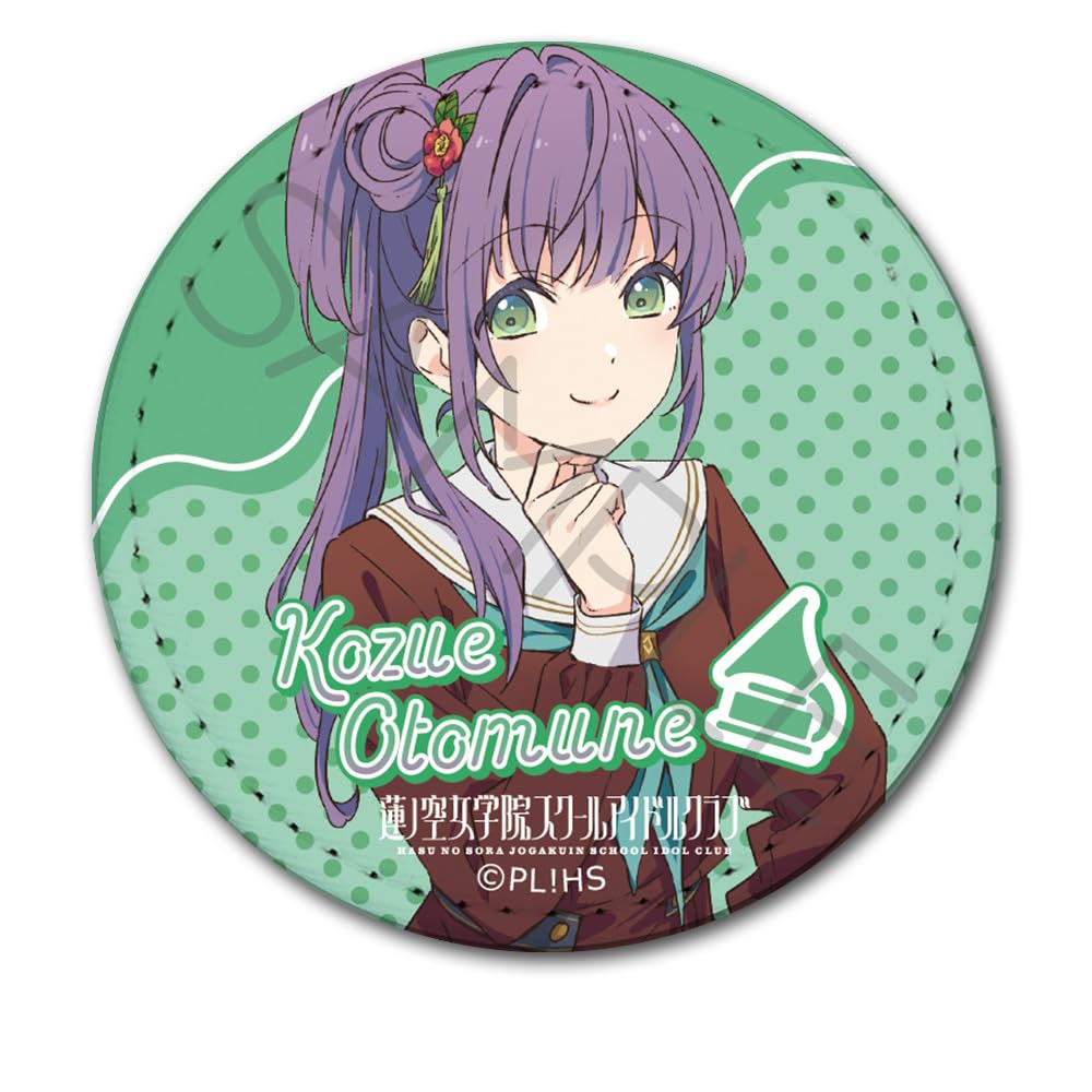 Amazon.co.jp: SYNC INNOVATION Love Live! Hasuno School Idol Club